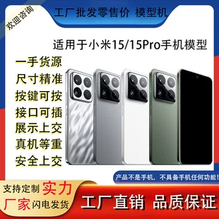 Product Media