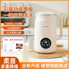 �¹������������Ʊڻ�ȫ�Զ������๦�ܸ�ʳ���������һ���֭��