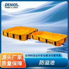 DENIOS�����˹PVC��������й©Һ������ش���Һ��������֧�Ž�