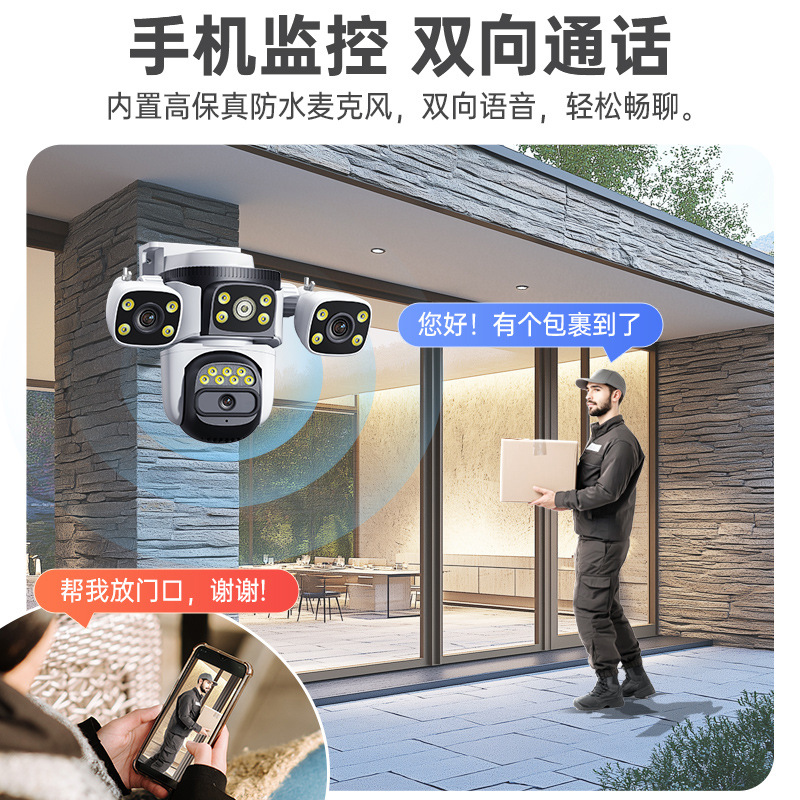 Cámara de vigilancia de enlace de bola de pistola de tres ojos WiFi inalámbrica directa de fábrica Cámara de doble cámara al aire libre sin flujo impermeable al aire libre