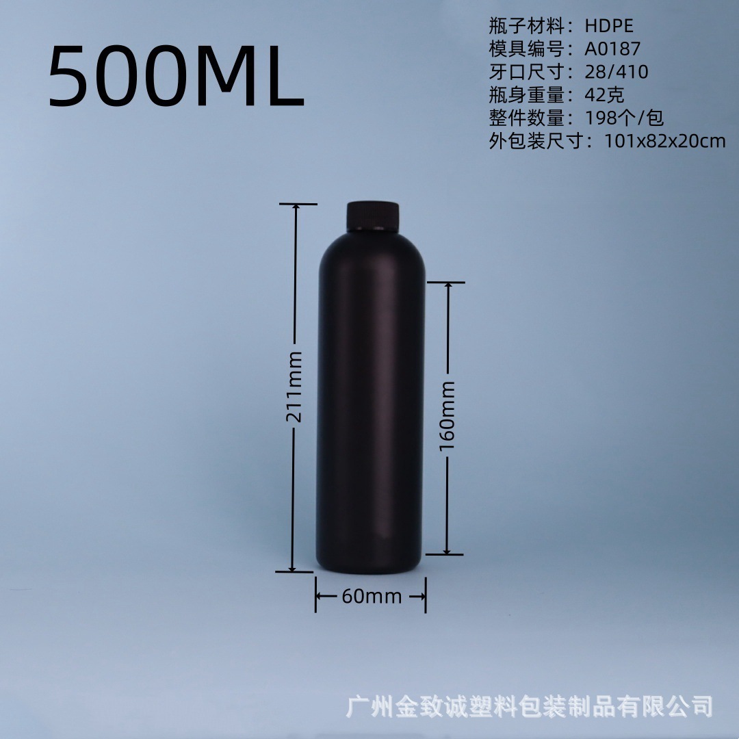 メーカー在庫あり HDPEプラスチック製丸肩黒色尖口遮光ボトル ネイルアートUV接着剤ボトル 絞り出しインクタンク