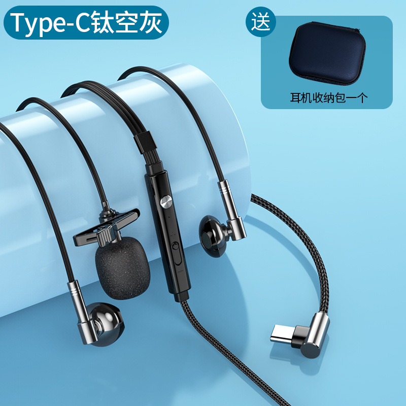 C81 collar Clip-on Micrófono dual auricular grabación transmisión en vivo universal karaoke L-tipo codo juego auriculares con cable en la oreja