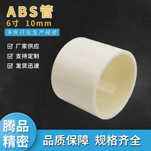 ���Ϲ�о6Ӣ��10mmABS��о��ڏ��x��Ĥ��о�늳ظ�Ĥ��о���и�