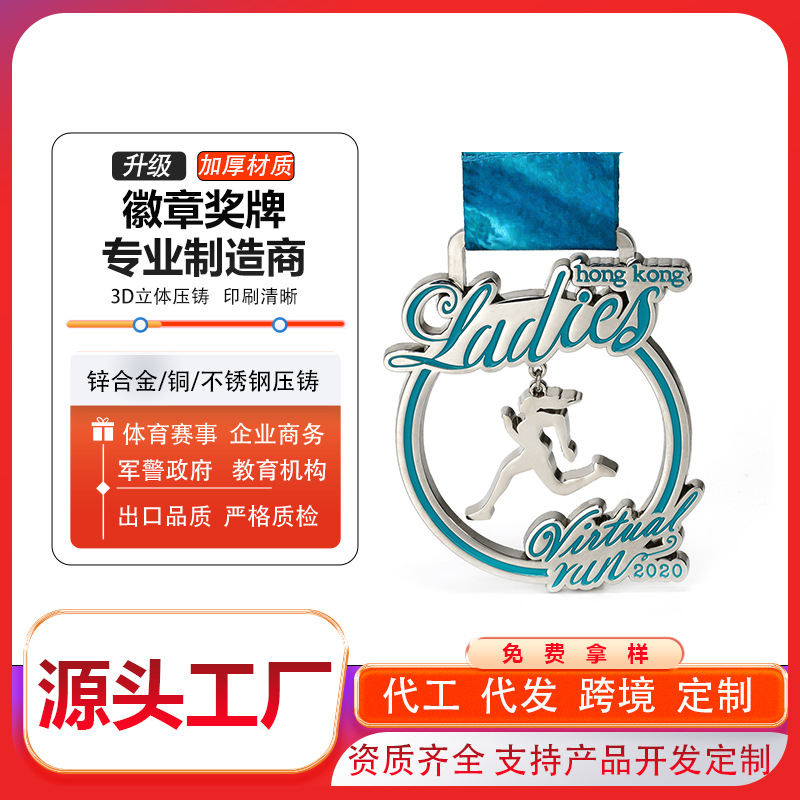 厂家定 做创意镂空奖牌各种纪念活动锌合金烤漆上色异型奖牌定 制