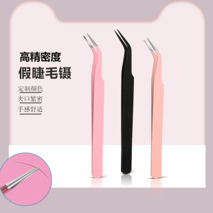 Spot Stainless Steel Wearing False Eyelashes Auxiliary Tweezers Hand Account Handmade Tweezers Eyebrow Clip Beauty Beauty Tools