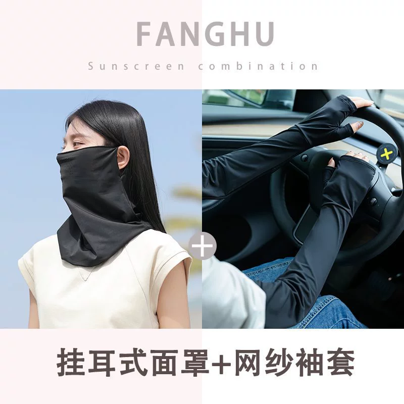 Silk mask, summer travel sports climbing scarf, sun protection, new collection