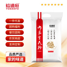 ԣ��������ѩ����2.5kg���ɹź���ƽԭӲ�ʺ�С��߽��������5��