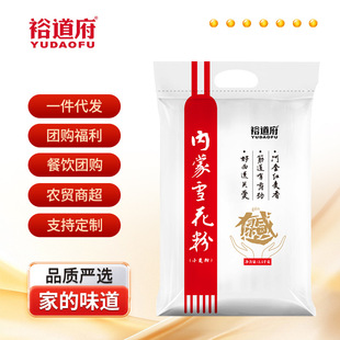 ԣ��������ѩ����2.5kg���ɹź���ƽԭӲ�|�tС���߽�������l5��