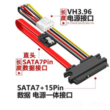 SATA�����Դ��VH3.96�g��4pin�m�ú��������O������Ӳ�Pһ�w��