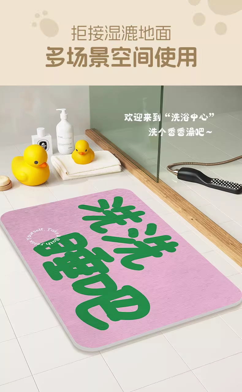 Bathroom Floor Mat, Bathroom Door Absorbent Mat, Toilet Door Non-Slip Mat, Bathroom Hard Diatom Mud Quick-Drying Foot Mat