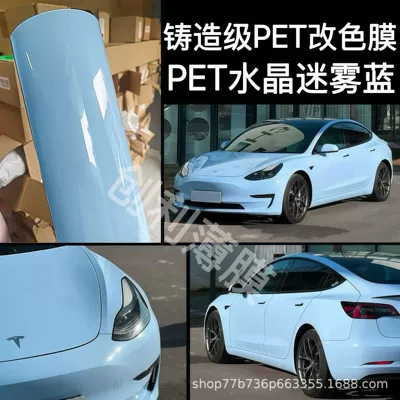 Auto Color Change Film: color change film high quality PET - pet-crystal-misty-blue-cast-grade-3-year-warranty