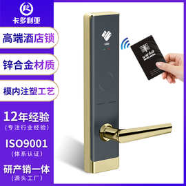 卡多利亚【锌合金酒店刷卡锁门锁】宾馆磁卡锁木门ic公寓智能锁