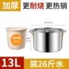 『□□Diameter 30cm, height 20cm, super thick bottom, can hold 13L≈