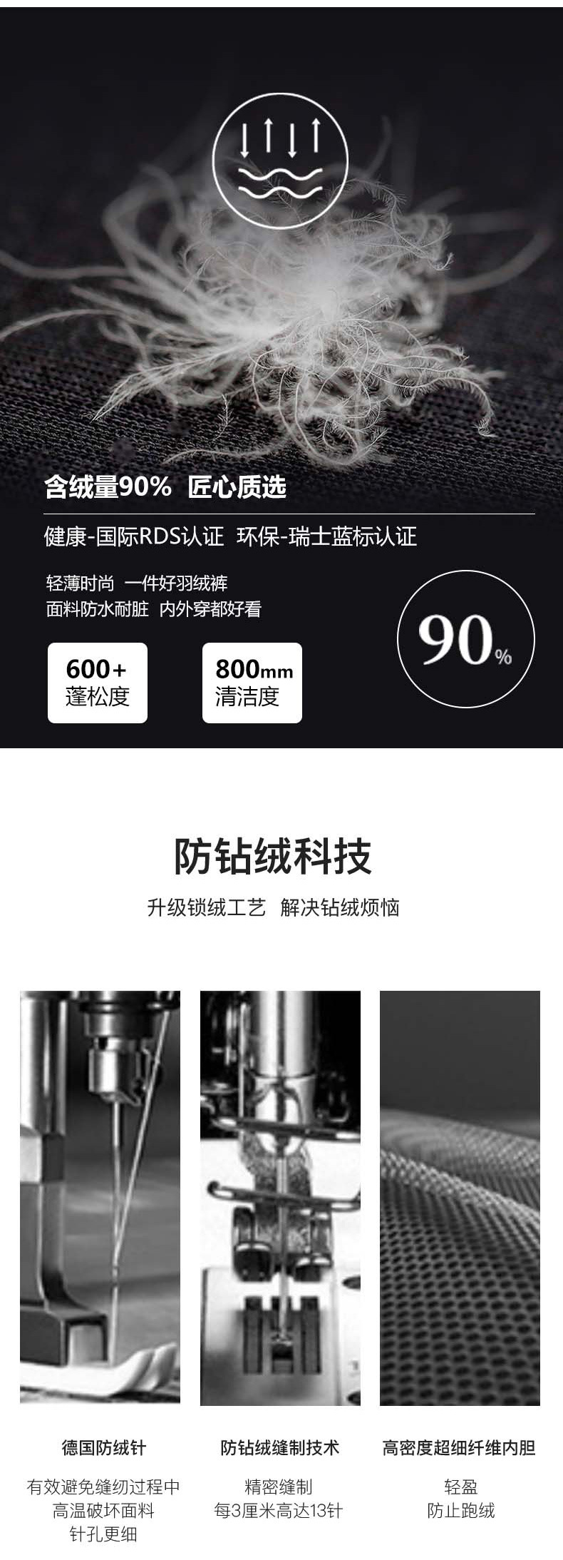 详情页2_08