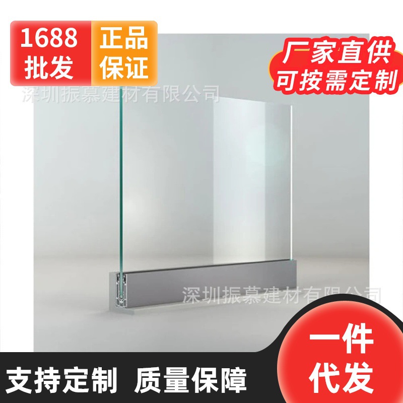 室内外护栏U型铝合金底槽 泳池/阳台/楼梯玻璃护栏 空心铝合金U槽