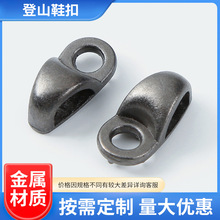 大数18mm抽心扣登山鞋扣锌合金鞋花劳保鞋扣鞋带扣箱包配件定制