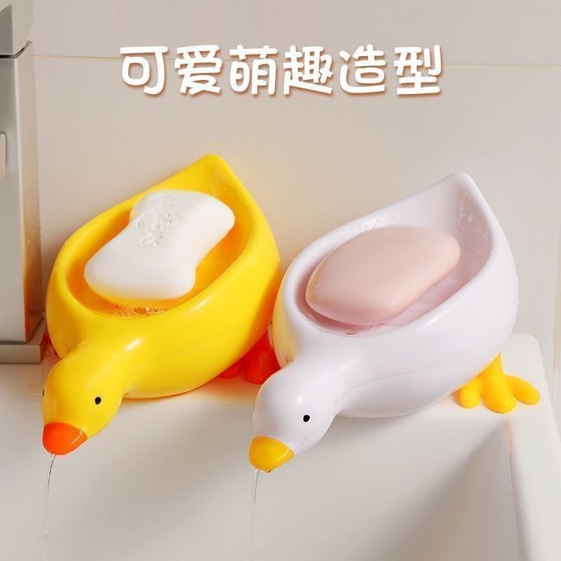 可爱小黄鸭子肥皂盒沥水不积水高级卫生间洗手台新款香皂盒硫磺皂|undefined