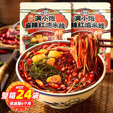 �MС���Ʒ���������t���׾�242g�ص������Lζ������ʳ�׾����l