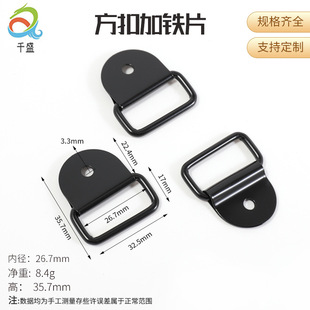 Square buckle with iron hook D-type buckle mountaineering single-eye buckle stamping truck trailer fastening anchor Accessories Wholesale