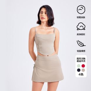 Guofeng Sexy Sports Outer Wear Sling Women's Quick-Dry Beautiful Back Fixed Cup Shockproof Yoga Bra Slim Fitness Top