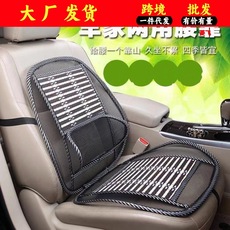 夏季汽车连体钢丝坐垫车载按摩竹丝靠垫家车两用透气腰靠座垫现货