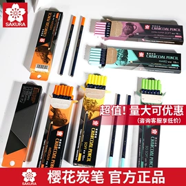 美术颜料;记号笔;马克笔