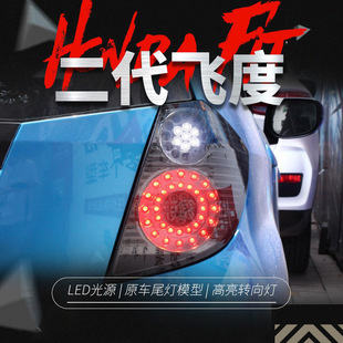 �m���08-13������w��β������fit���bLED��܇��x܇����܇��