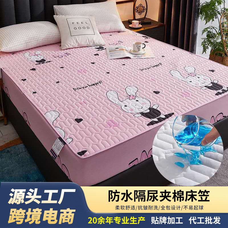 Cotton Waterproof Bed Cover Thickened Urine-proof Bedspread Simmons Mattress Cover Cotton Dust Cover Anti-slip Factory Outlet