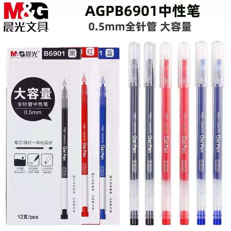 Capacious red rollerball pen for elementary school students, wholesale, 0.5mm