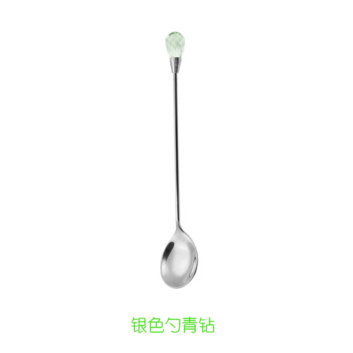 실버 그린 다이아몬드 얼음 국자
