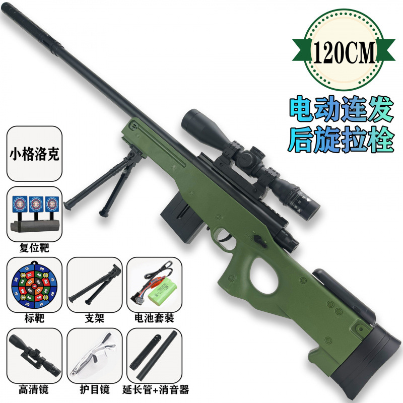AWM large hand-operated 120CM [green].