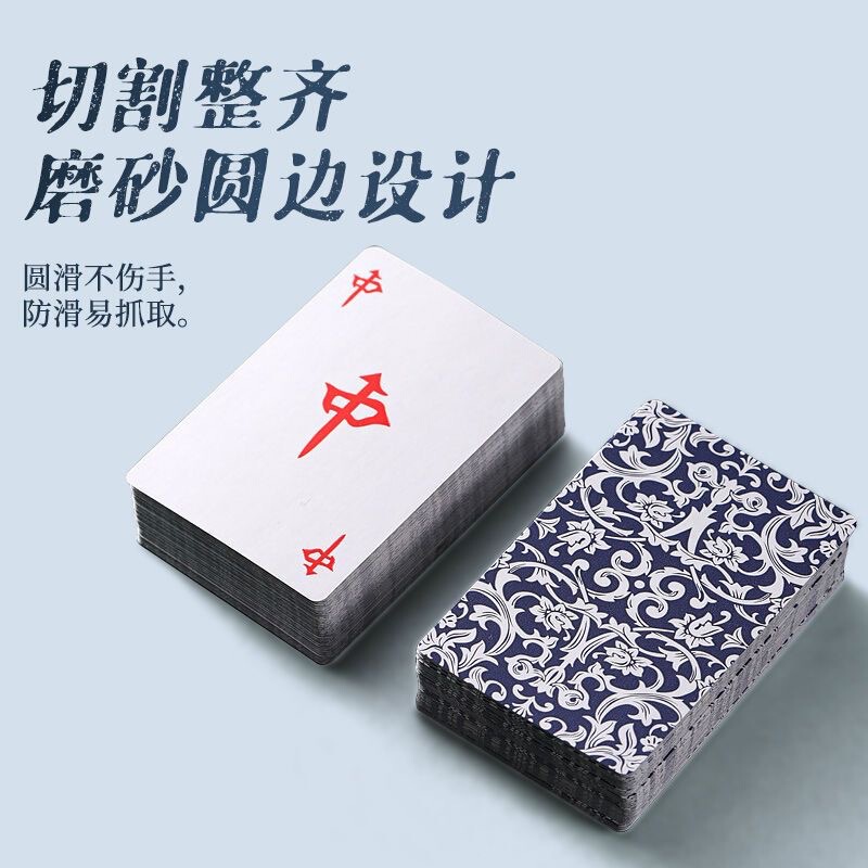 麻雀カードプラスチック水晶麻雀カードミニ旅行カード麻雀カード携帯無声紙麻雀|undefined