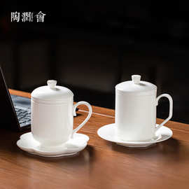 陶润会白瓷中式茶杯陶瓷定制茶杯套装高级感 茶杯分离杯带手柄