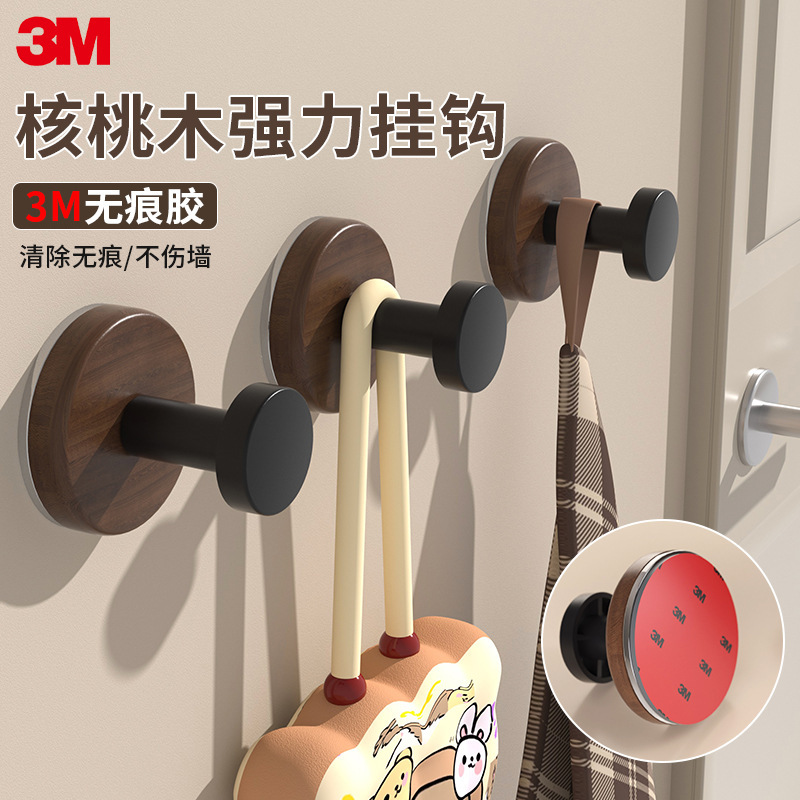 Walnut Wood Door Suction Cup Hook, No-Drill, Strong, Traceless Adhesive Hook for Fixing and Storing Clothes and Hats Walnut Wood Door Suction Cup Hook, No-Drill, Strong, Traceless Adhesive Hook for Fixing and Storing Clothes and Hats