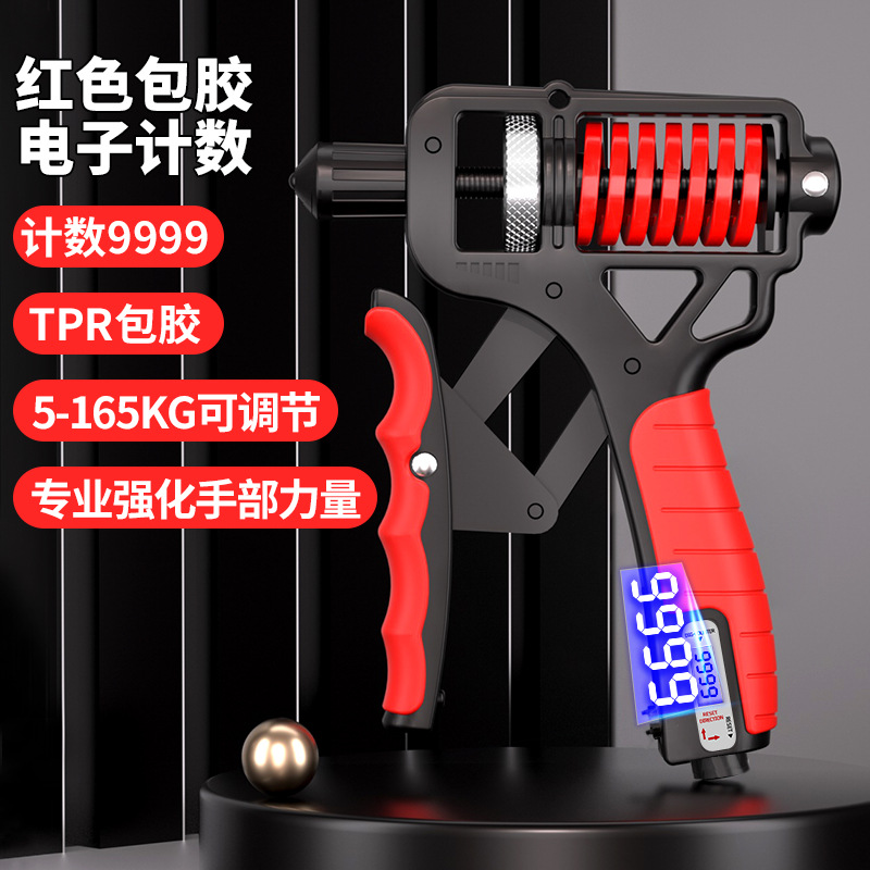 탄소강 그립(전자 계수) 빨간색 - 색상 상자