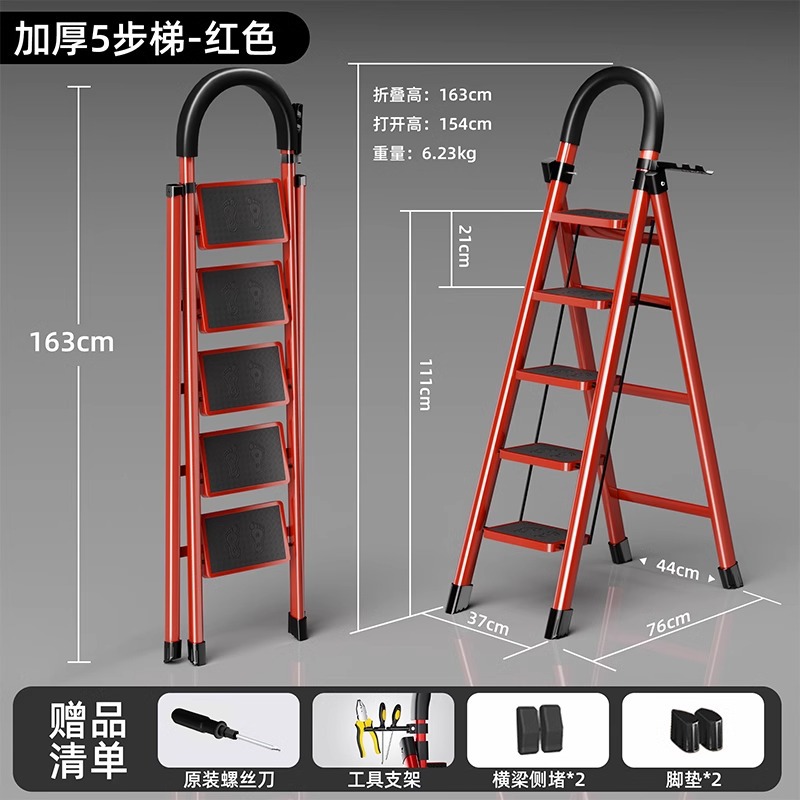 escalera doméstica escalera plegable multifuncional para interiores y exteriores escalera de paso en forma de herringe espesación, seguridad, expansión y conveniencia de subir escaleras