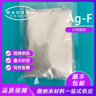 Ƭ���y�� ��������y��ĩ 1-3um �߼��y�� ��S���]