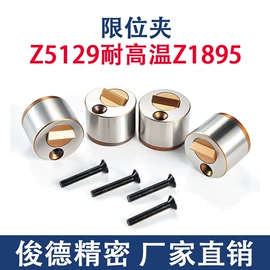 冲压模;压缩弹簧;模具标准件