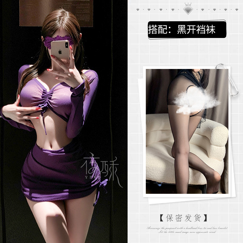 보라색 + 검정색 가랑이 없는 양말
