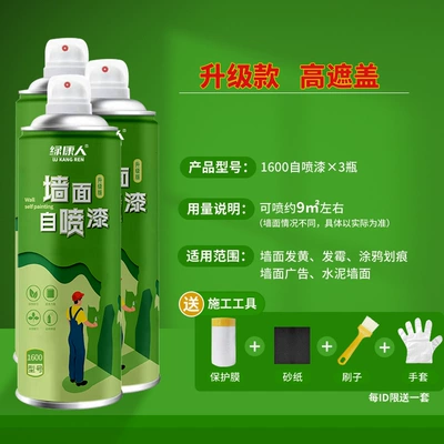 Sheet Metal Spray Repair – Paint Indoor Household Paint Coating - upgraded-high-coverage-spray-about-9-self-spray-paint-16003-bottles-comes-with-protective-film-tools