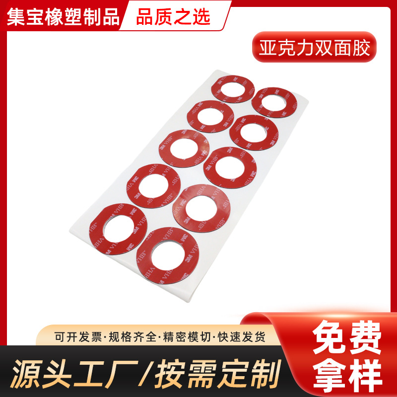 直供亚克力透明圆形双面胶高粘纳米魔力胶贴车载纳米无痕双面胶带