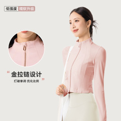 秋冬运动外套女公主线收腹显瘦瑜伽服长袖普拉提短款拉链健身上衣