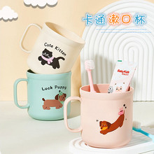 儿童刷牙漱口杯宝宝刷牙杯可爱2025新款杯子男女孩牙缸家用洗漱杯
