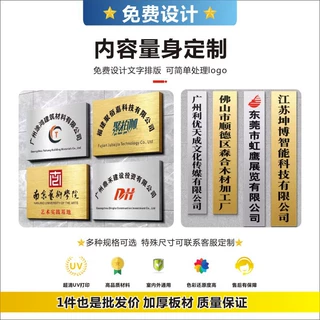 定制金属不锈钢厂牌公司门牌广告牌招牌室外牌子牌匾户外门头灯箱