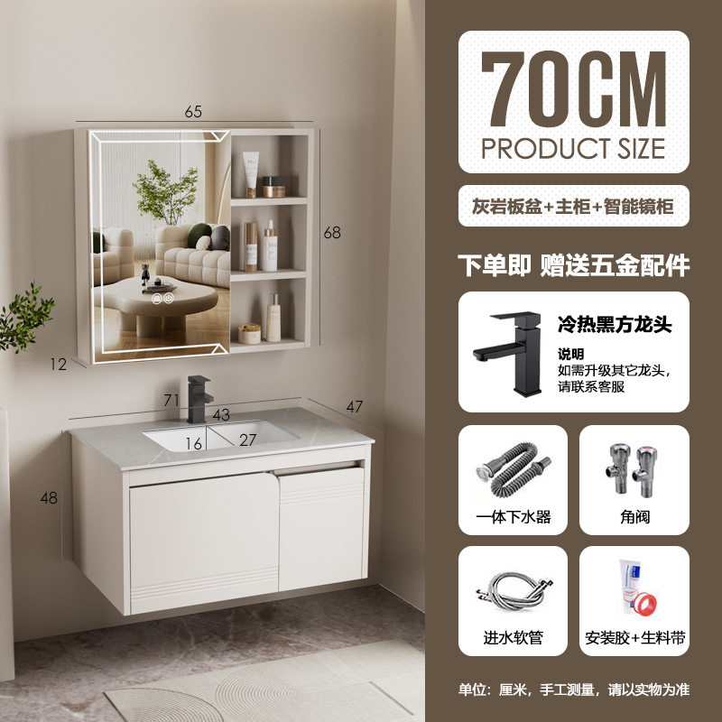 Nuevo gabinete de baño de acero inoxidable tipo pequeño gabinete de baño de aire crema moderno y simple lavabo cerámico combinado en uno