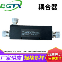 ��������� 6DB�����ܹ��w�����DC-R10-IN300C��������