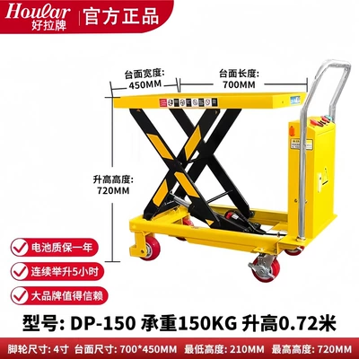 manual platform trolley mold | Avtomobil fırlanan platformaları - 150kg072-m-electric