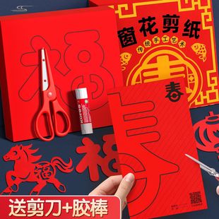 2026�¿��R�괰��������ͯ�ֹ�diy��߲��ϰ��������������׃��@