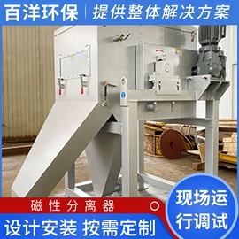 污水处理设备;废气处理设备;污泥处理设备