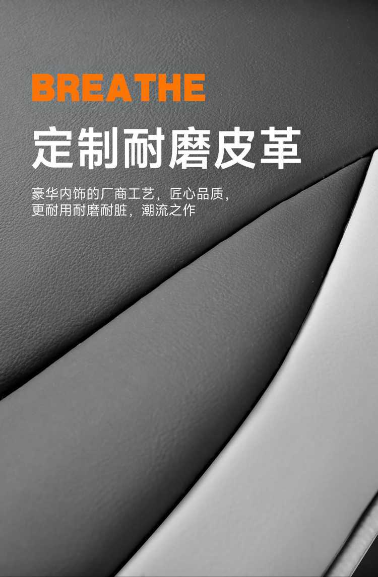 Skoda Kamiq Seat Cover Dedicated Full Car Seat Cushion
